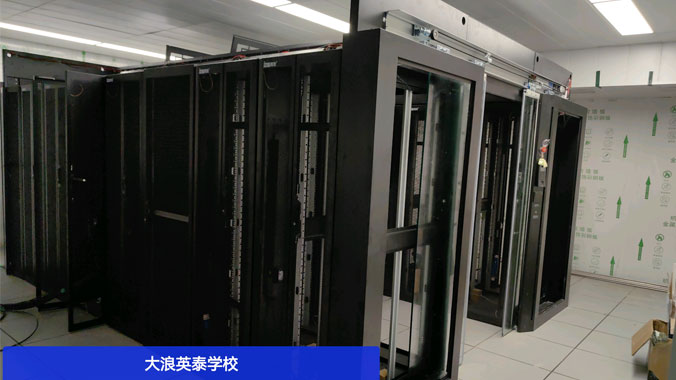 精致网络设备助力大浪英泰学校智能化发展